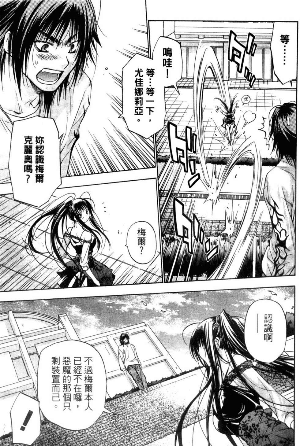 第51页