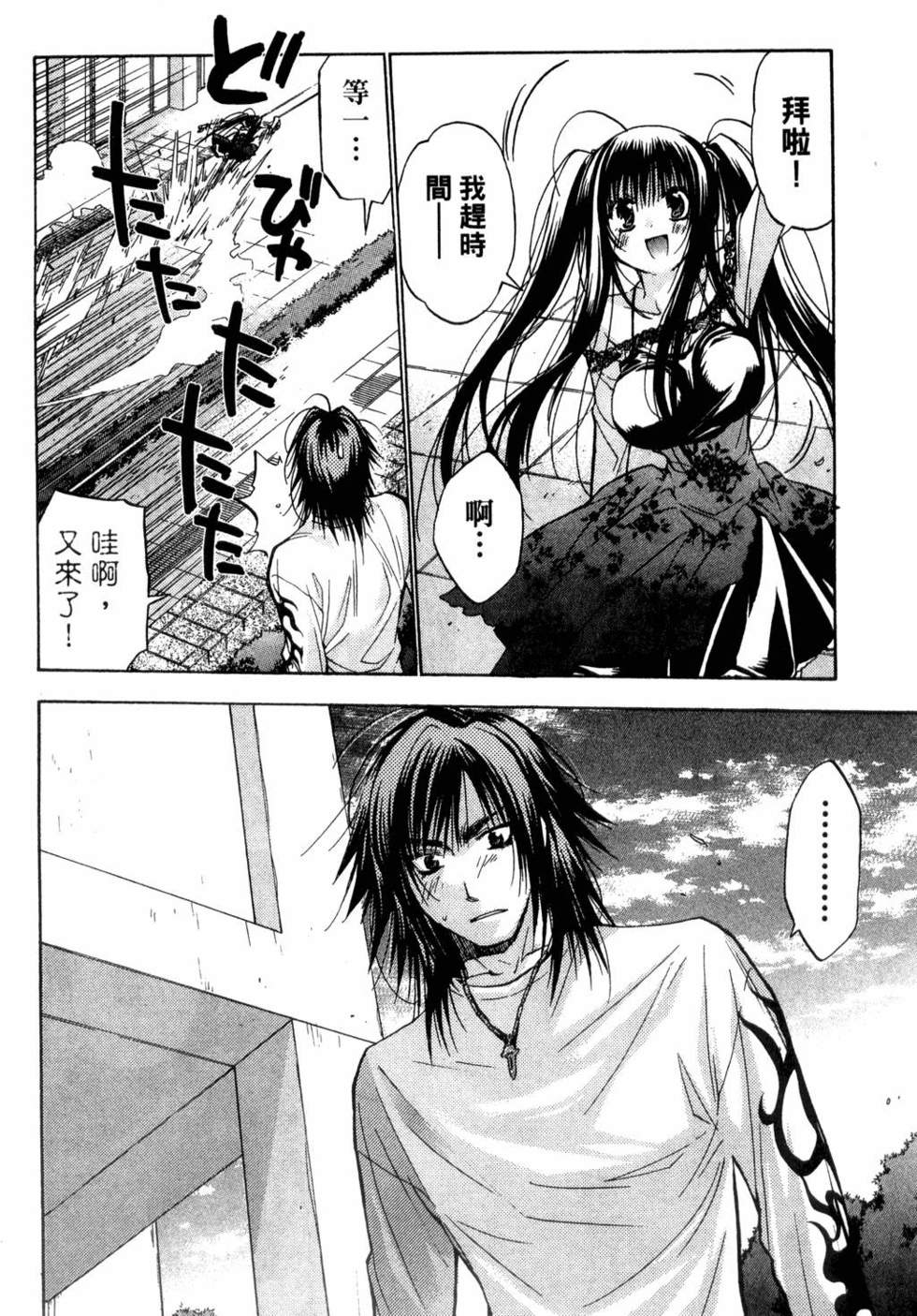 第52页