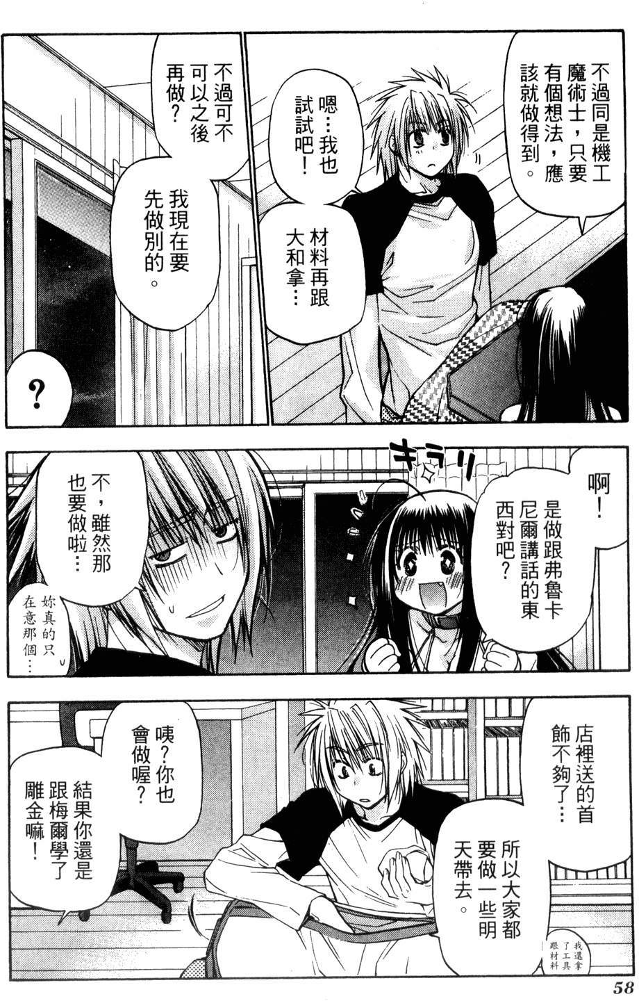 第56页