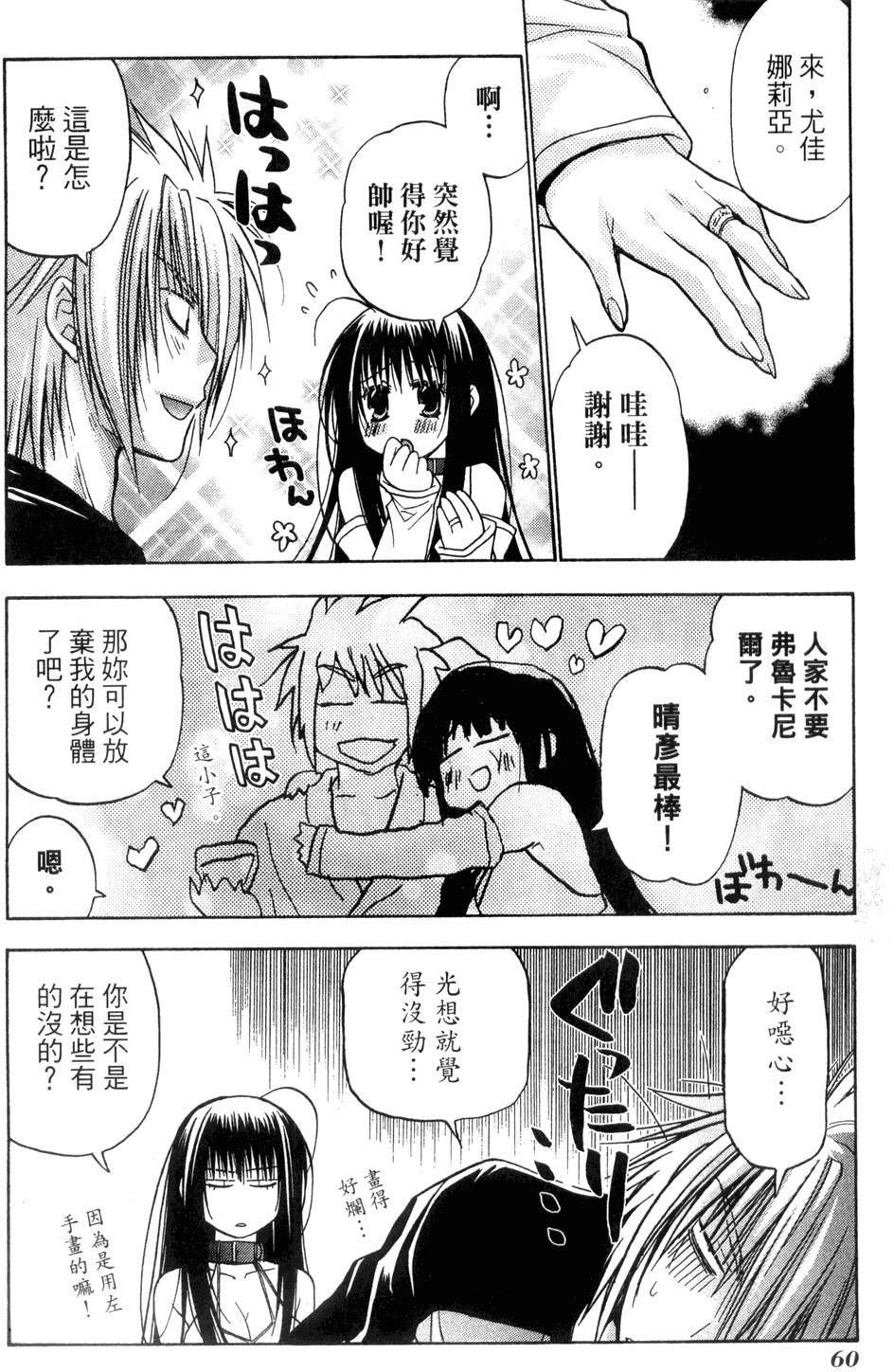 第58页