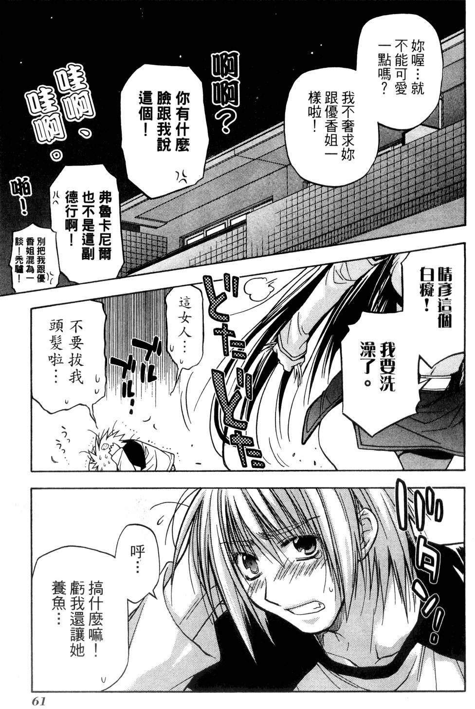 第59页