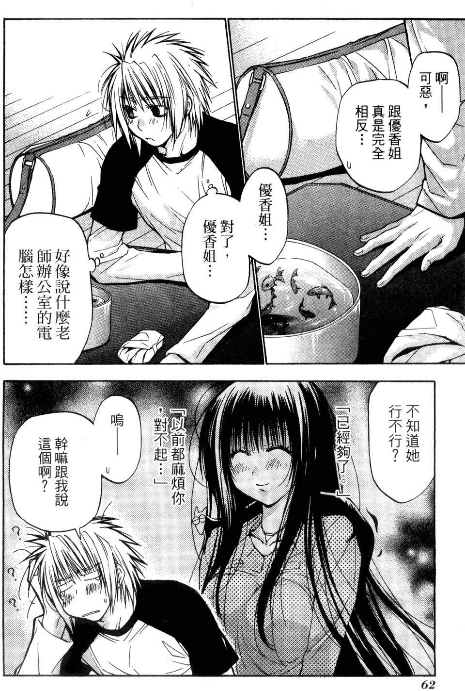 第60页