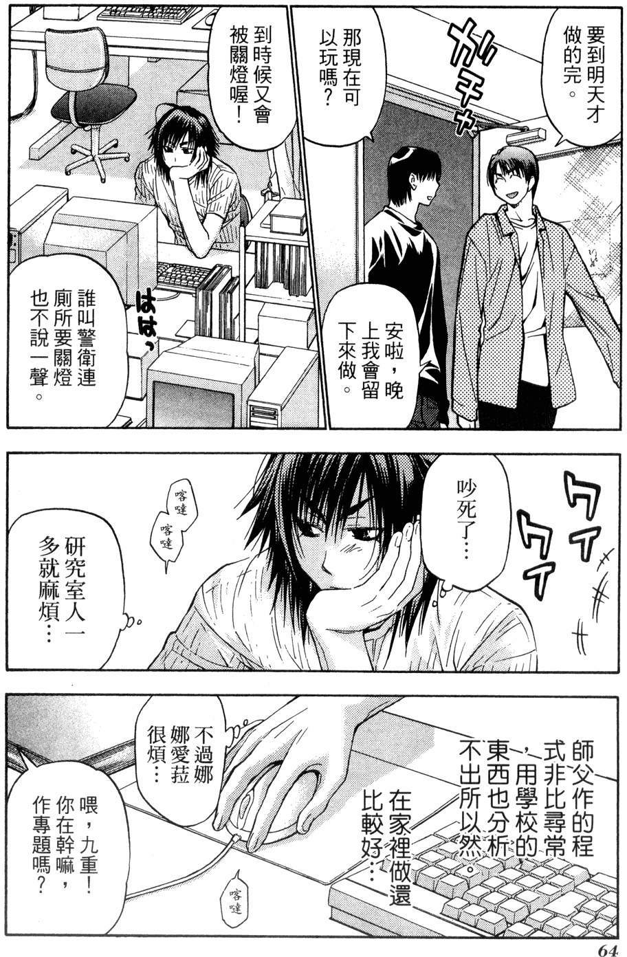 第62页