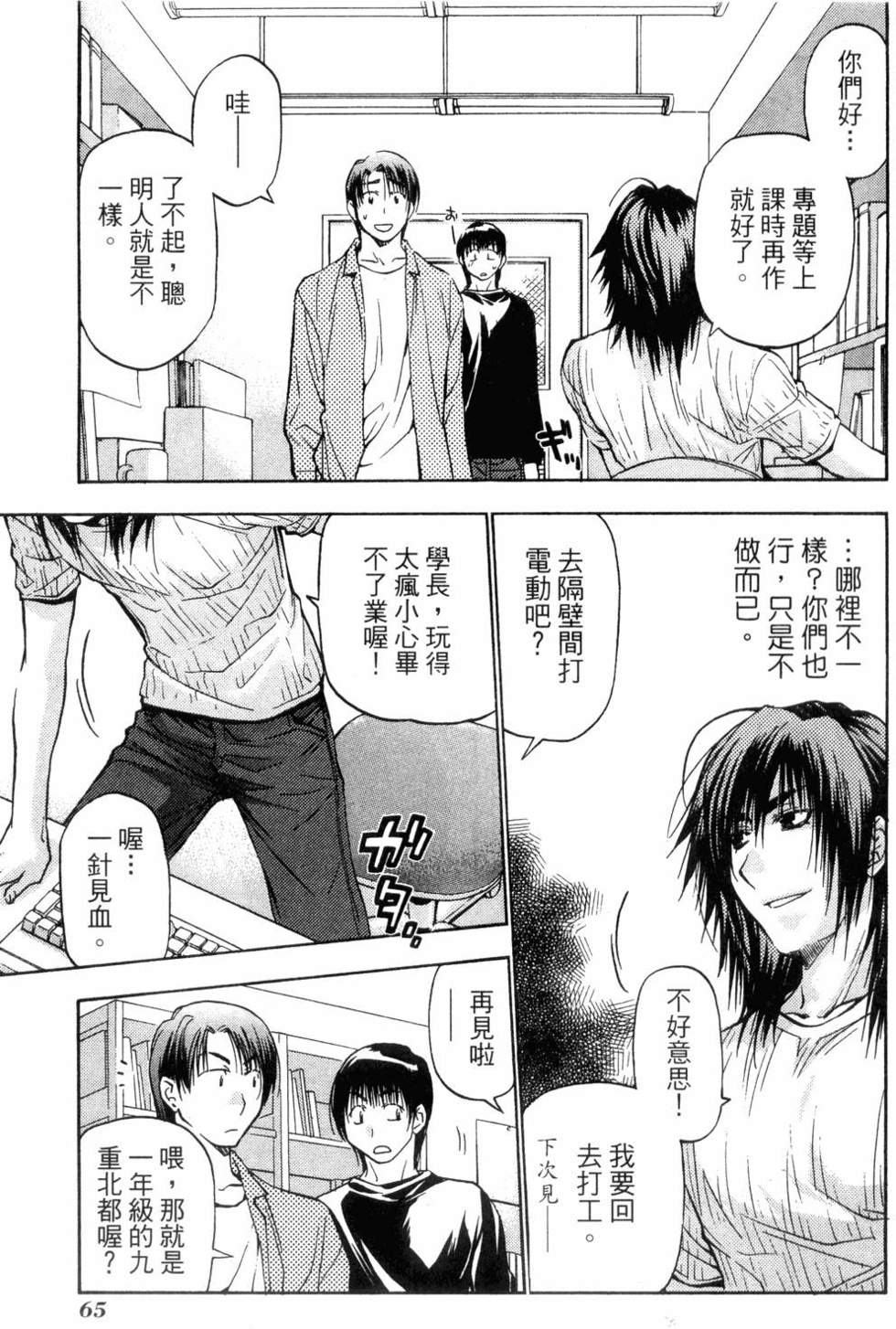 第63页
