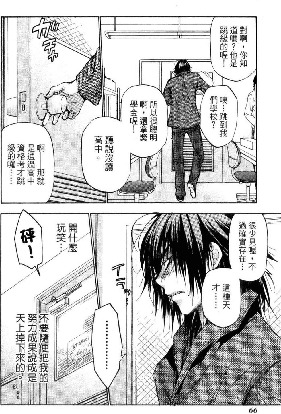 第64页