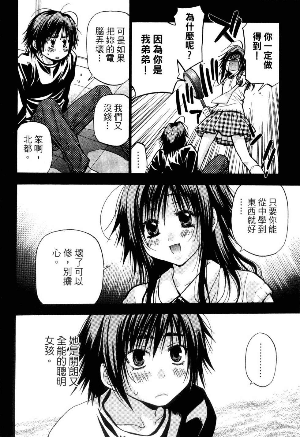 第68页