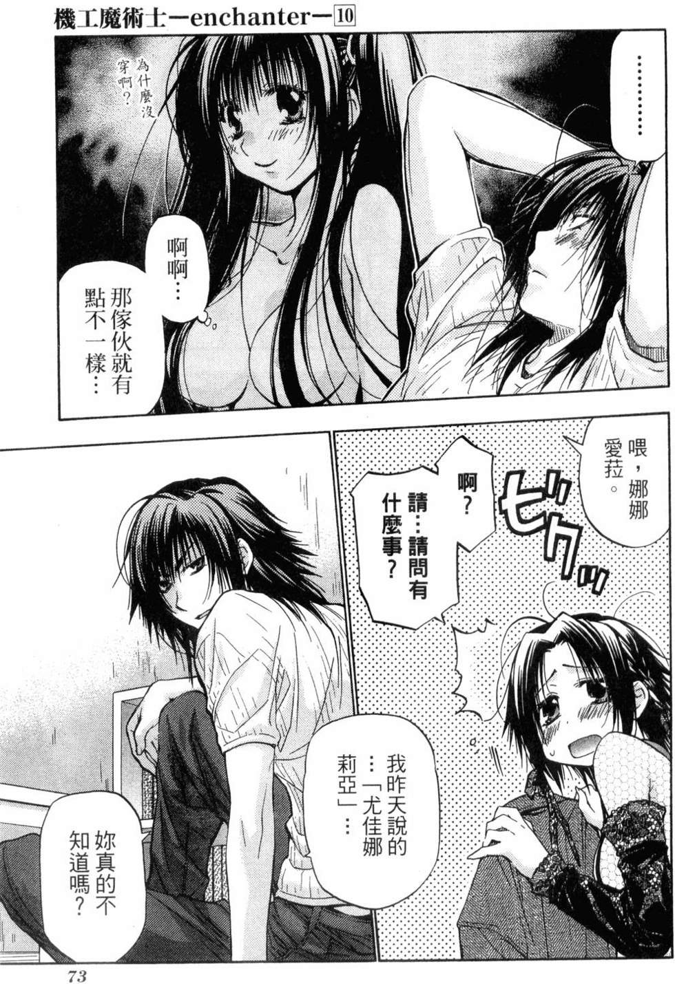 第71页