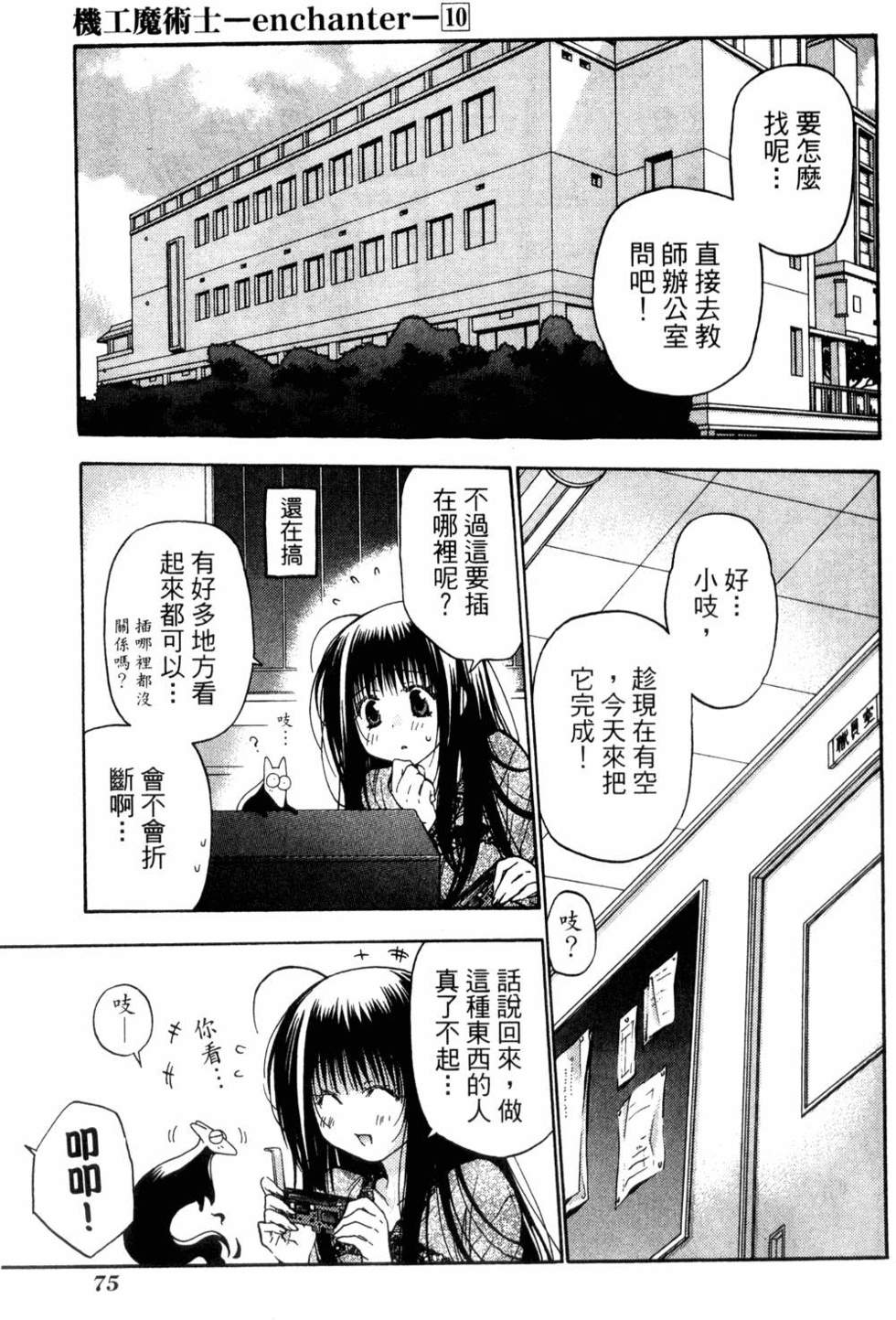 第73页