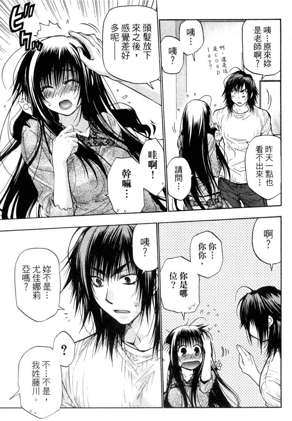 第75页
