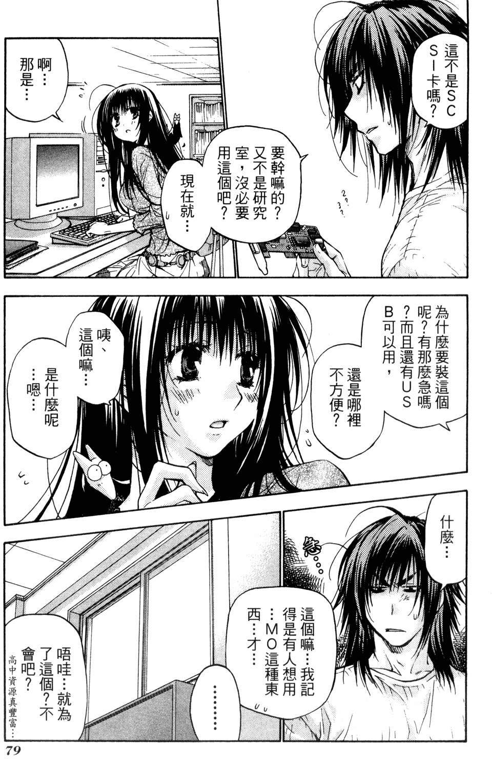 第77页