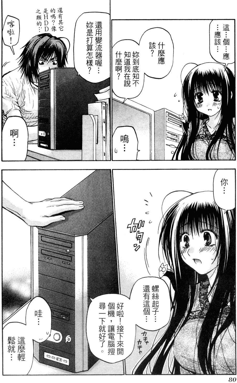 第78页