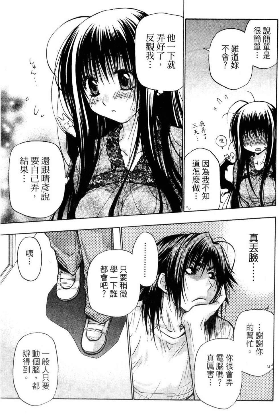 第79页