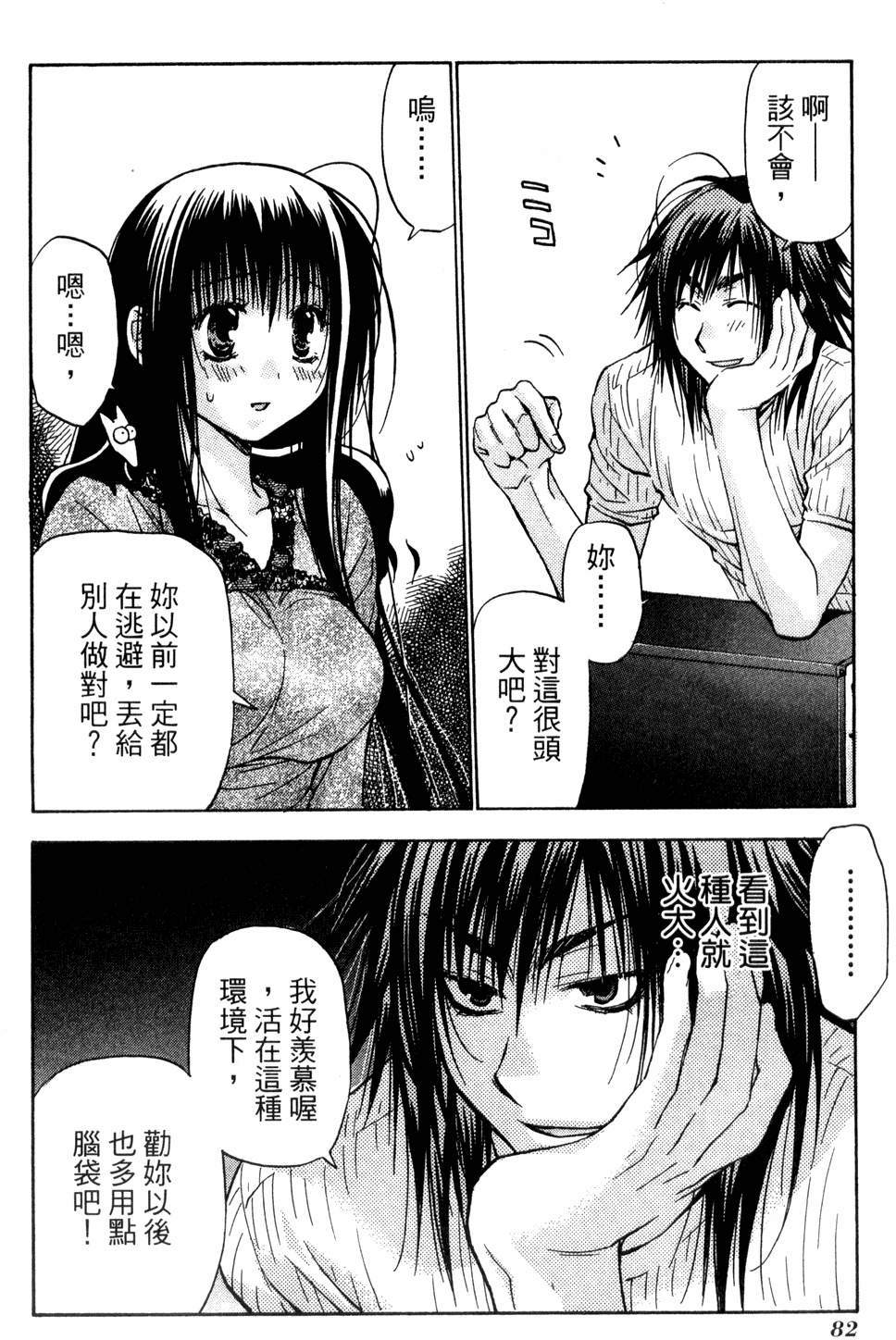 第80页