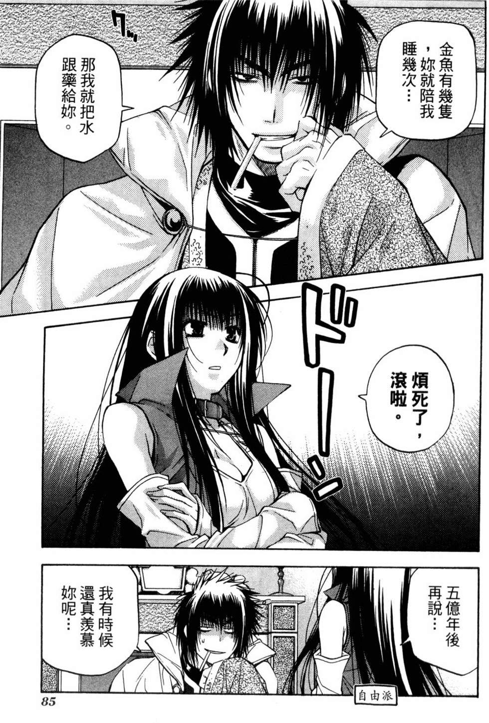 第83页