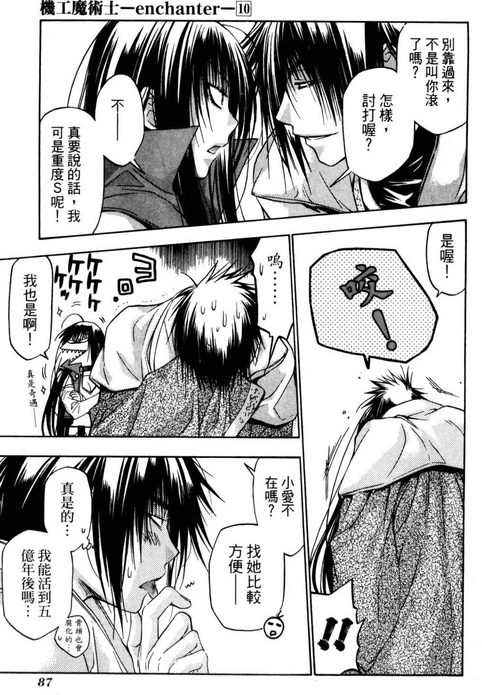 第85页