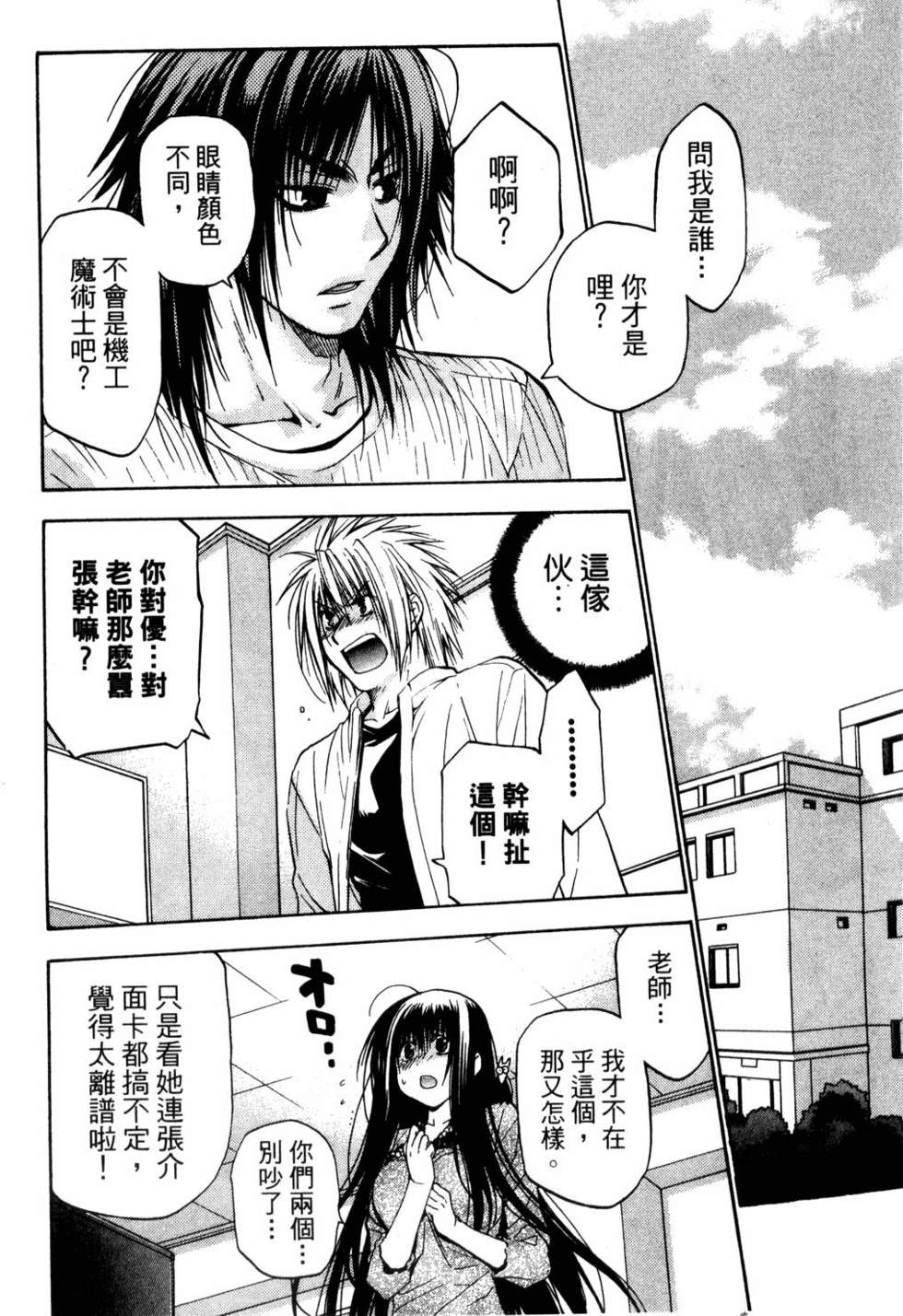 第88页