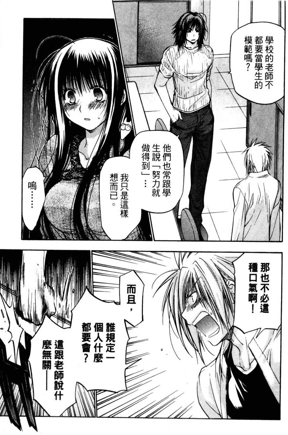 第89页