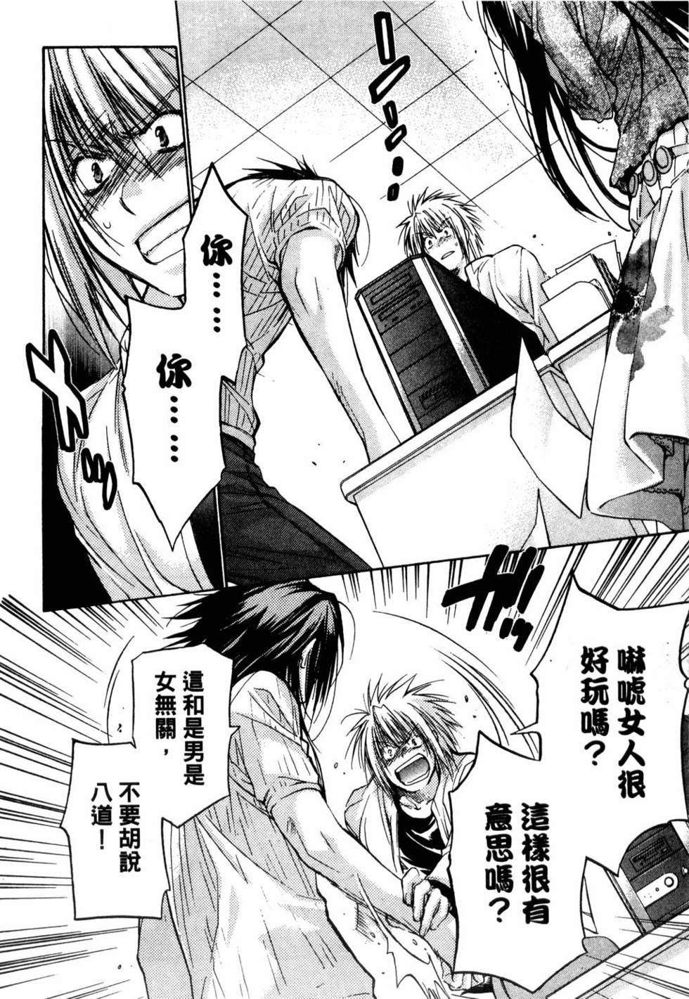 第90页