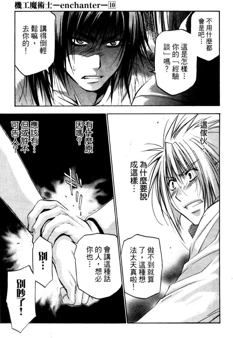 第91页