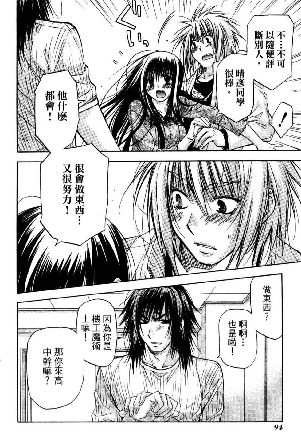 第92页
