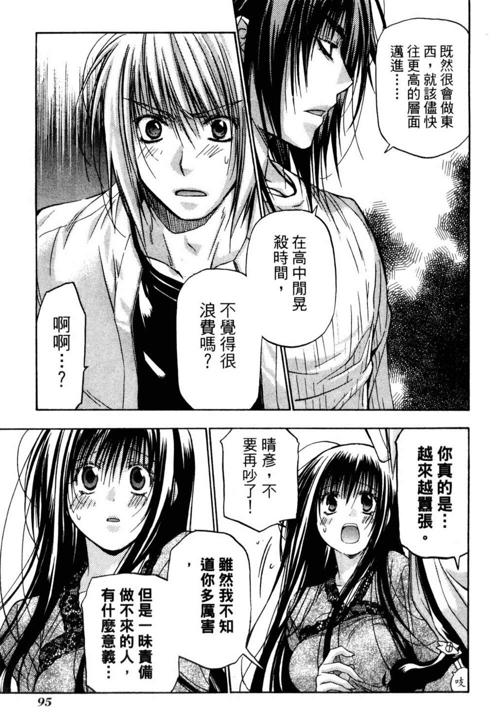 第93页