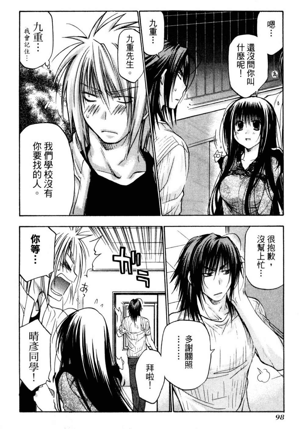 第96页