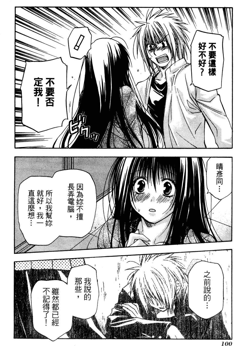 第97页