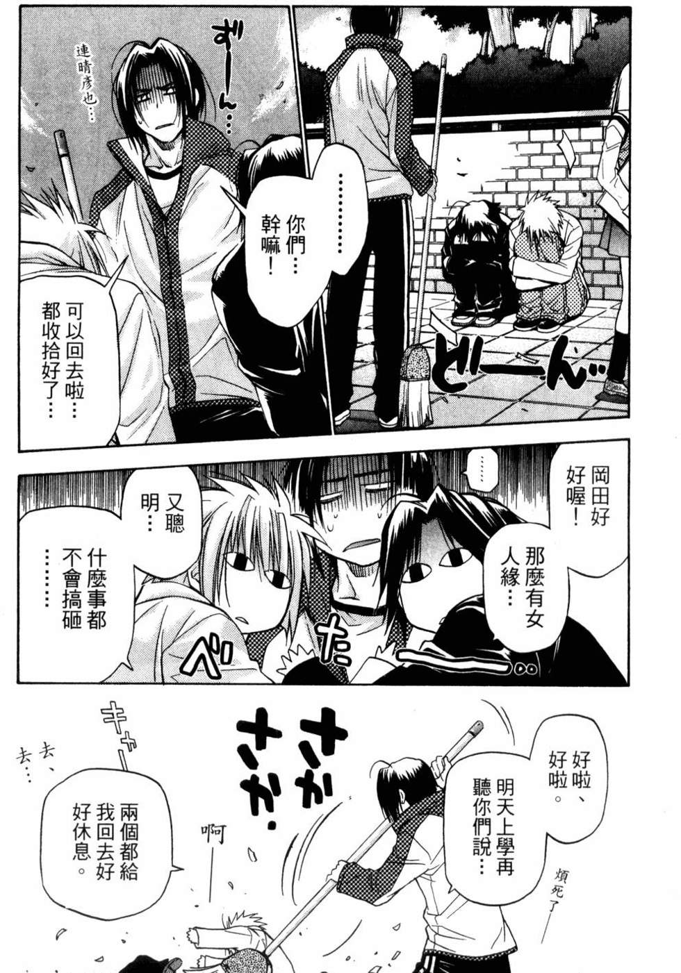 第100页