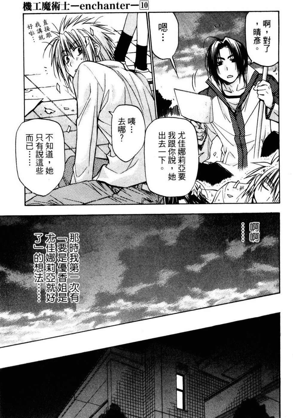 第101页