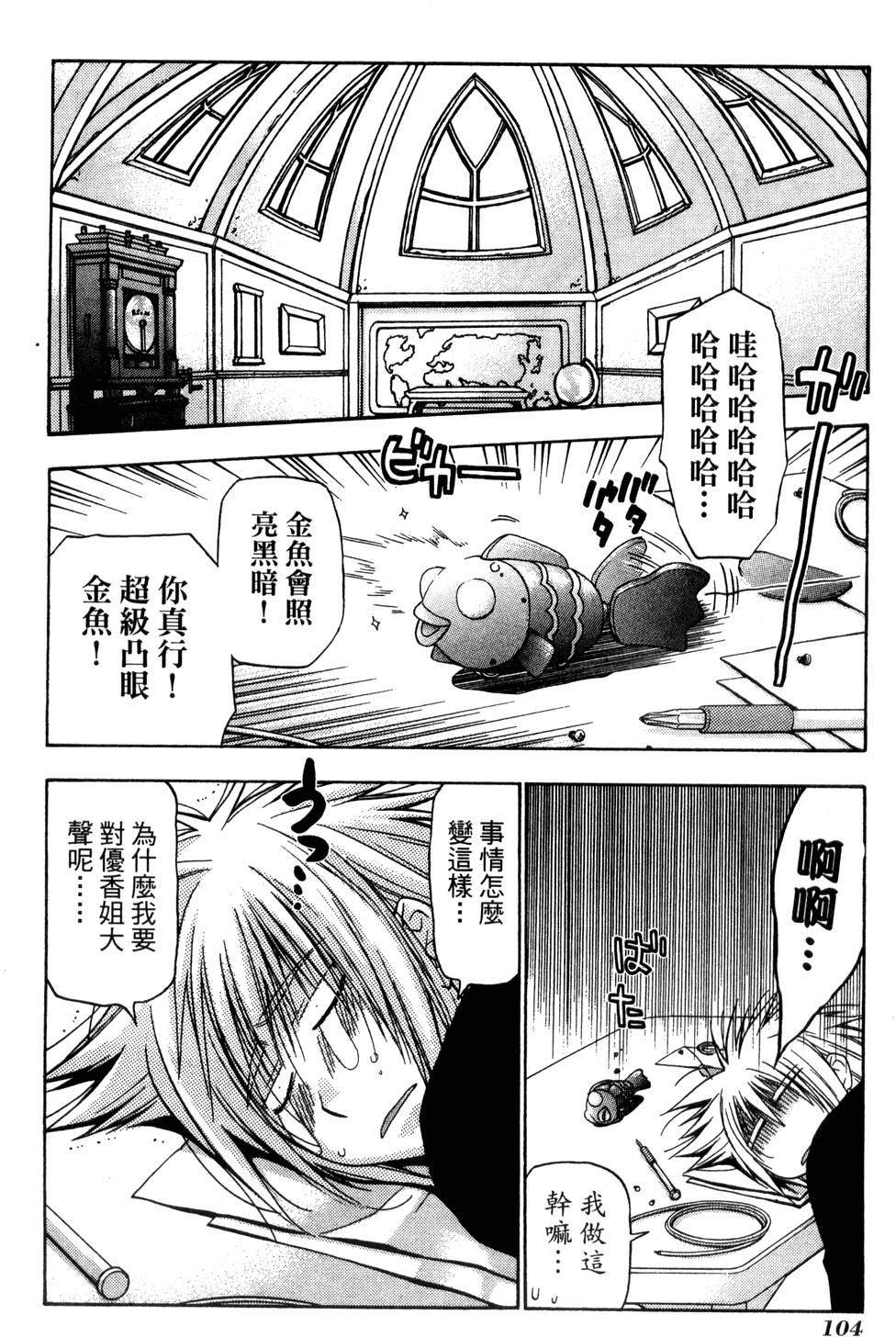 第102页