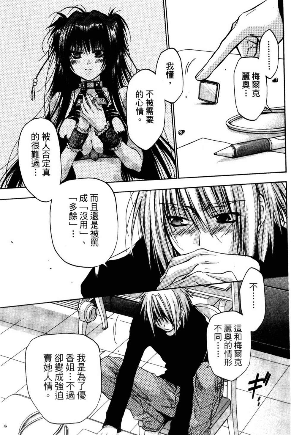 第103页