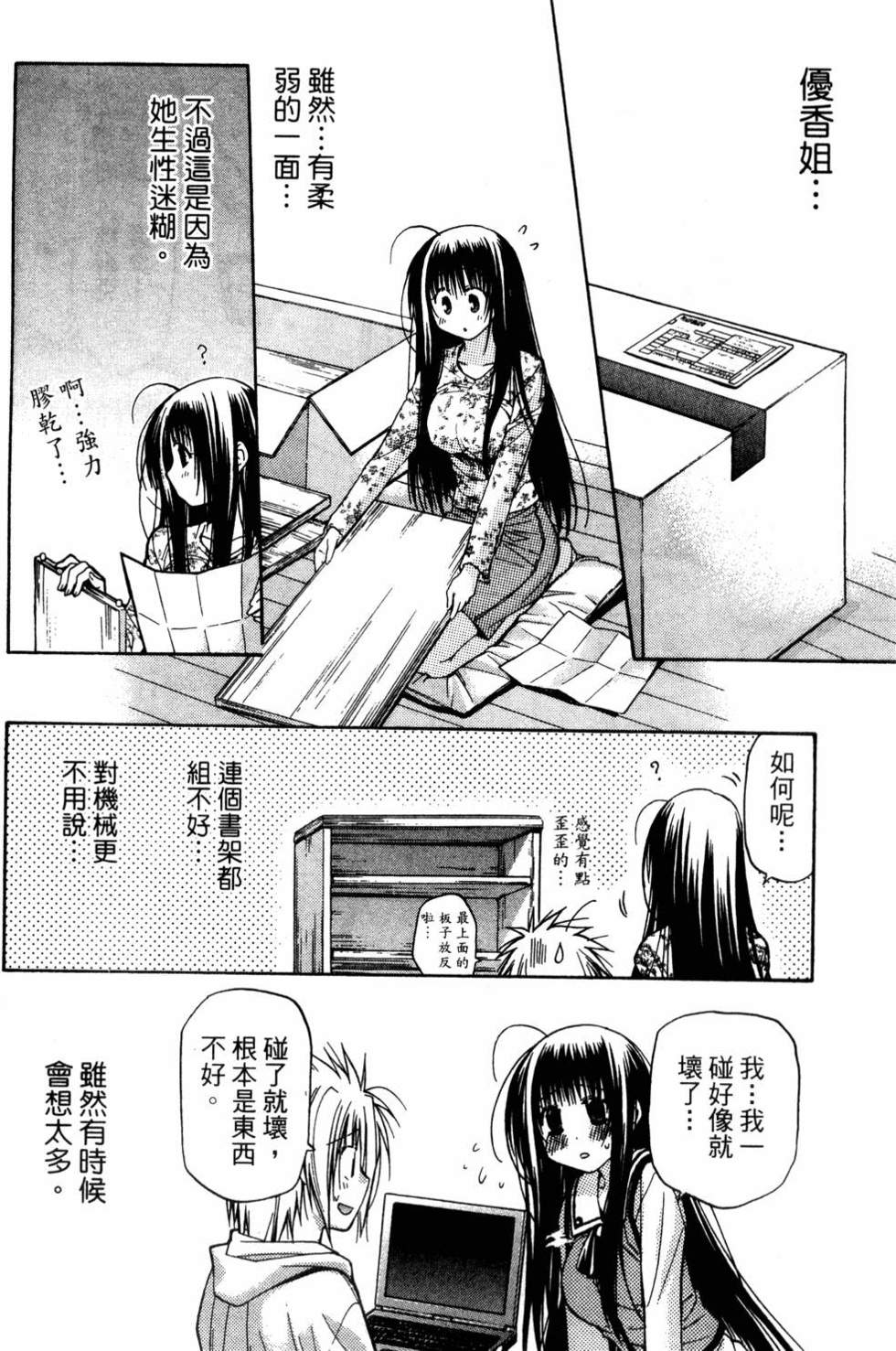 第104页
