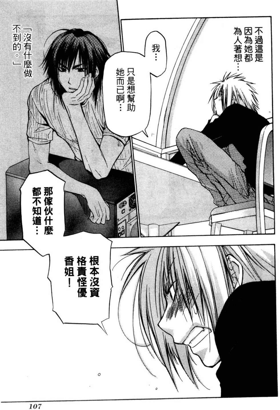 第105页