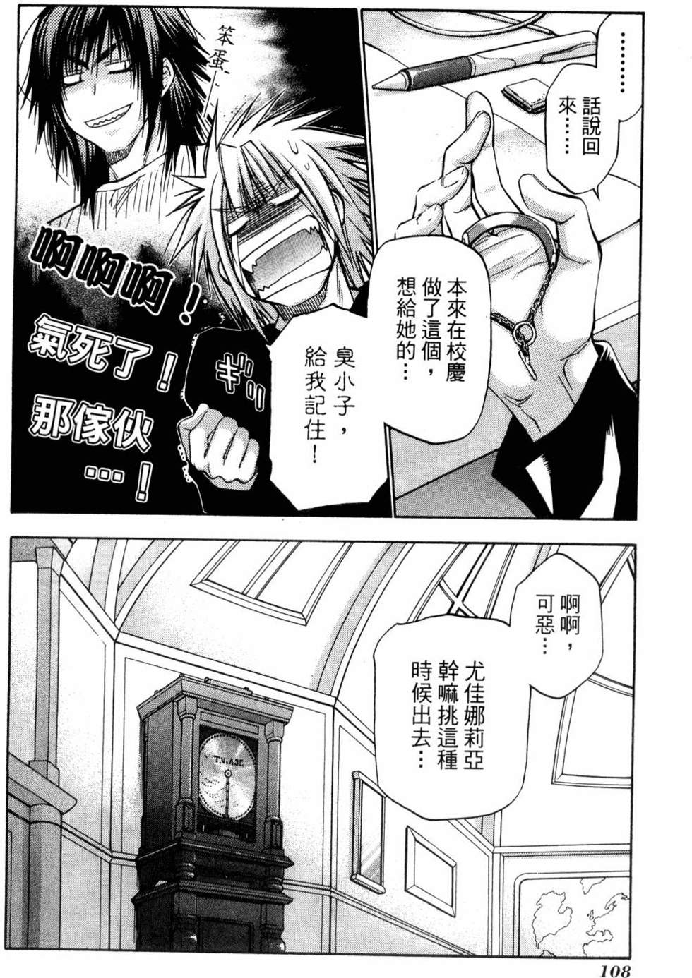 第106页