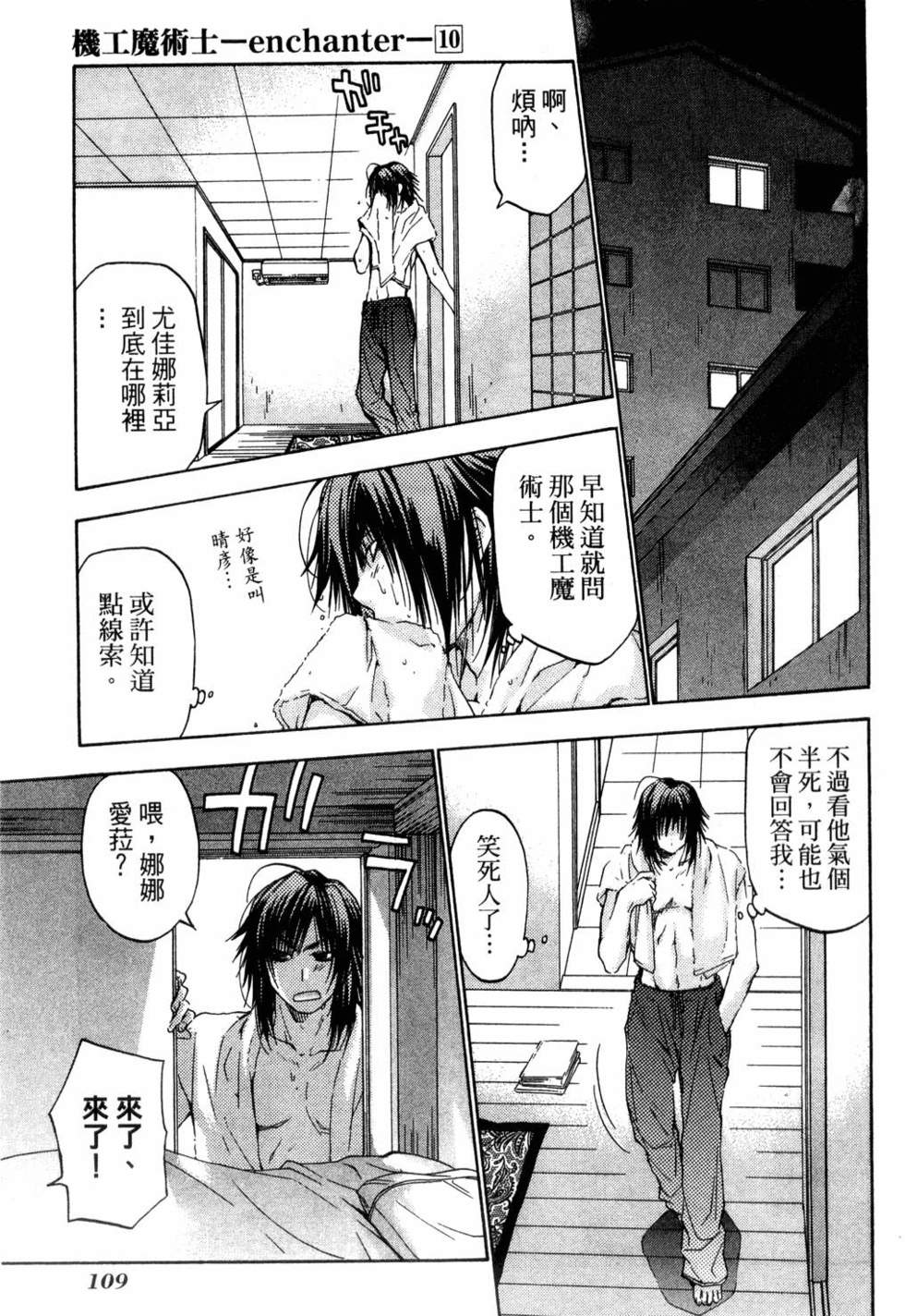 第107页