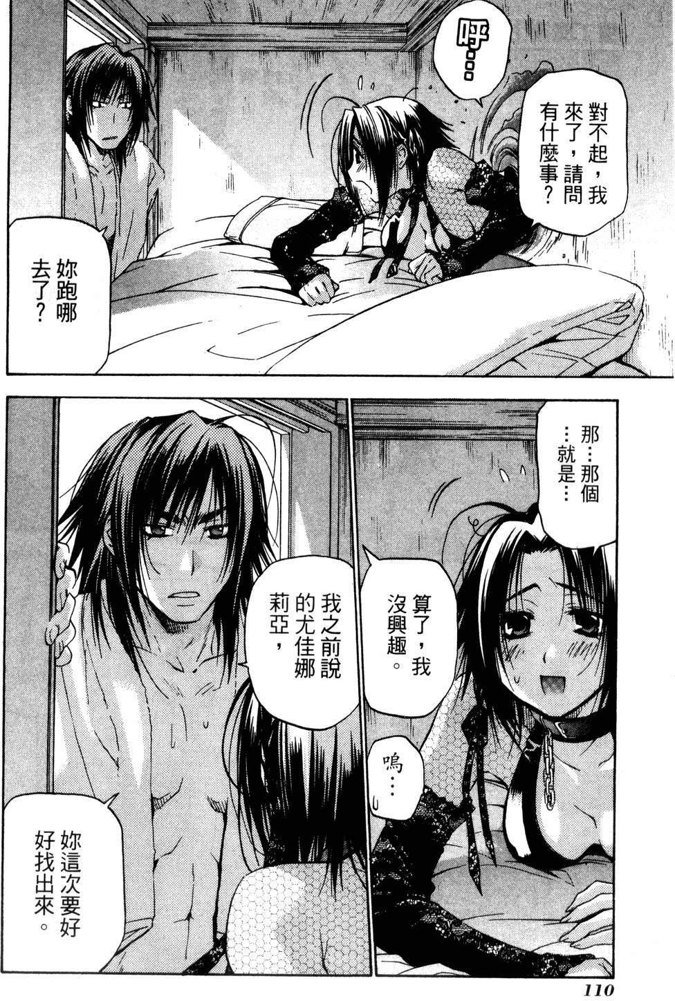 第108页