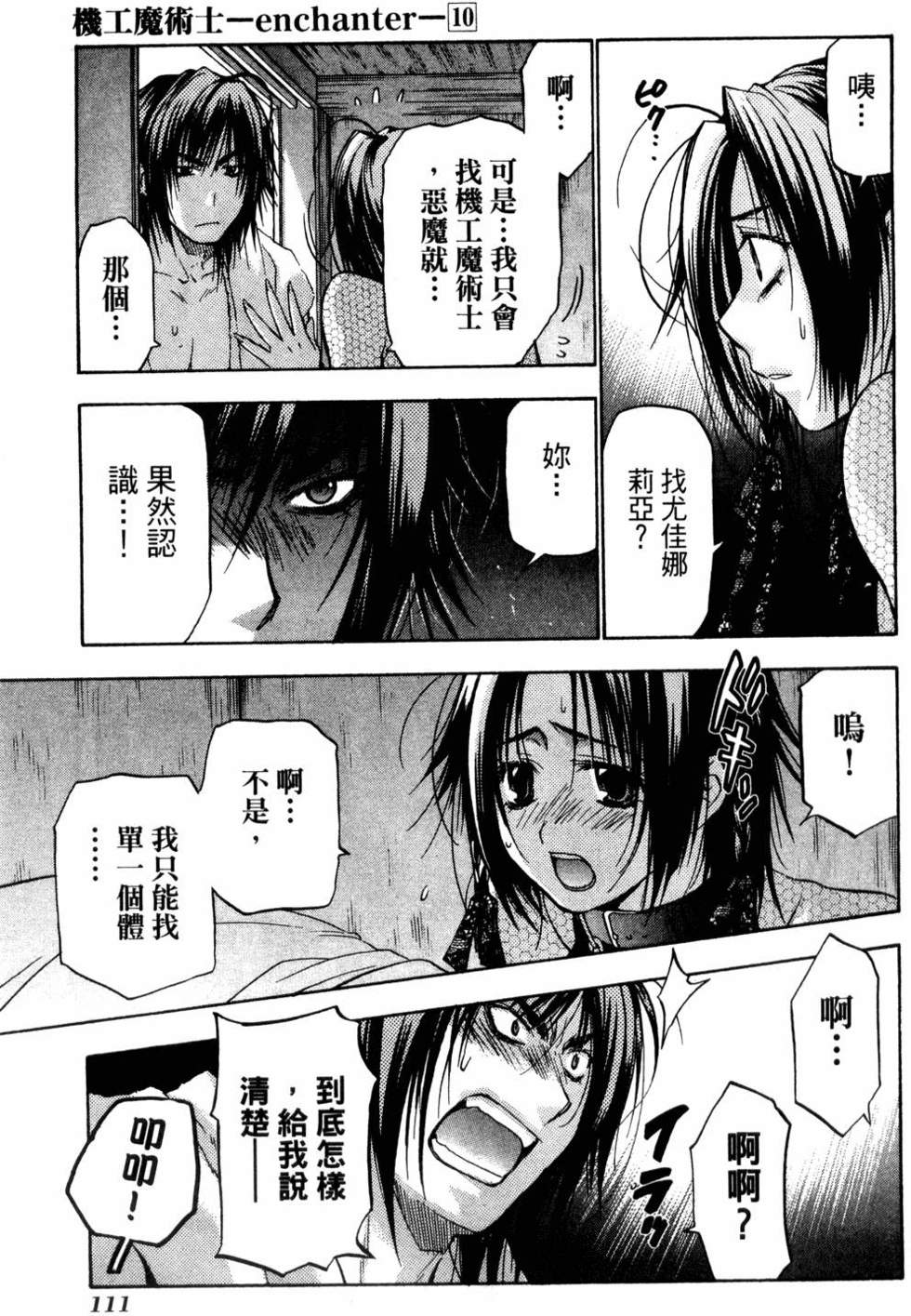 第109页