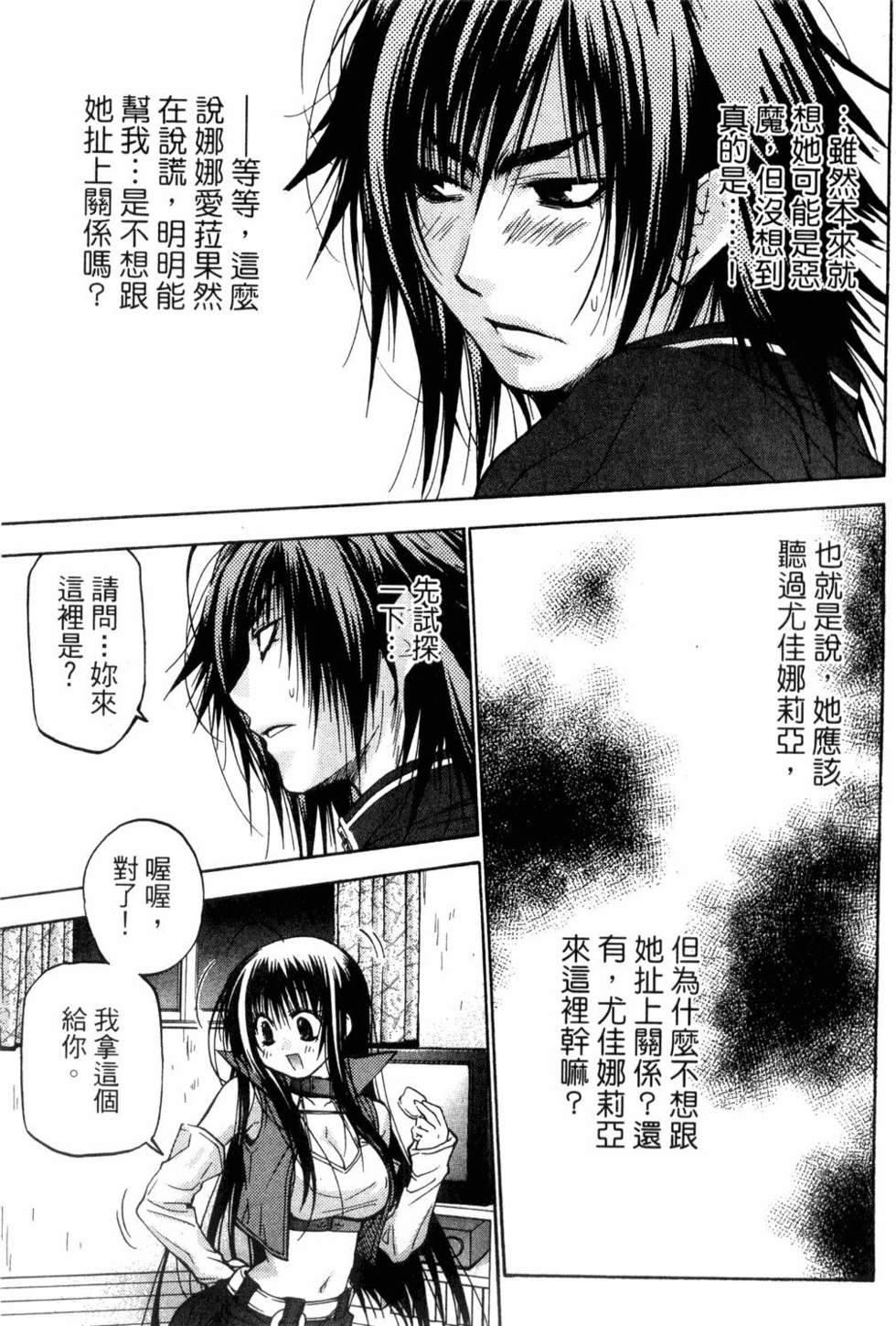 第113页