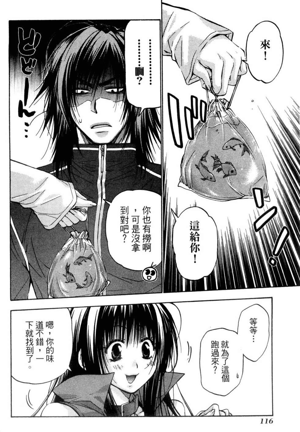 第114页