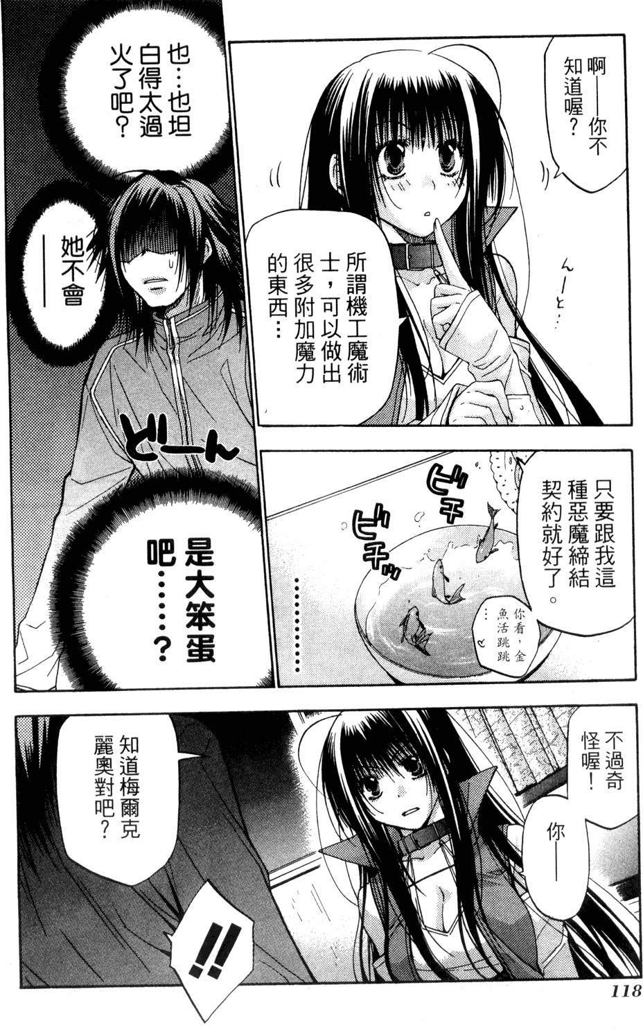 第116页
