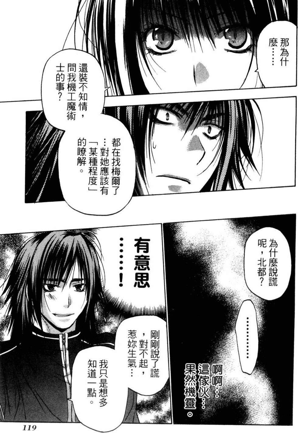 第117页