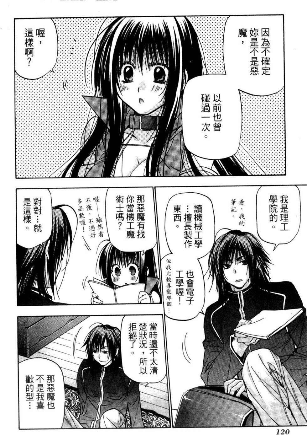 第118页