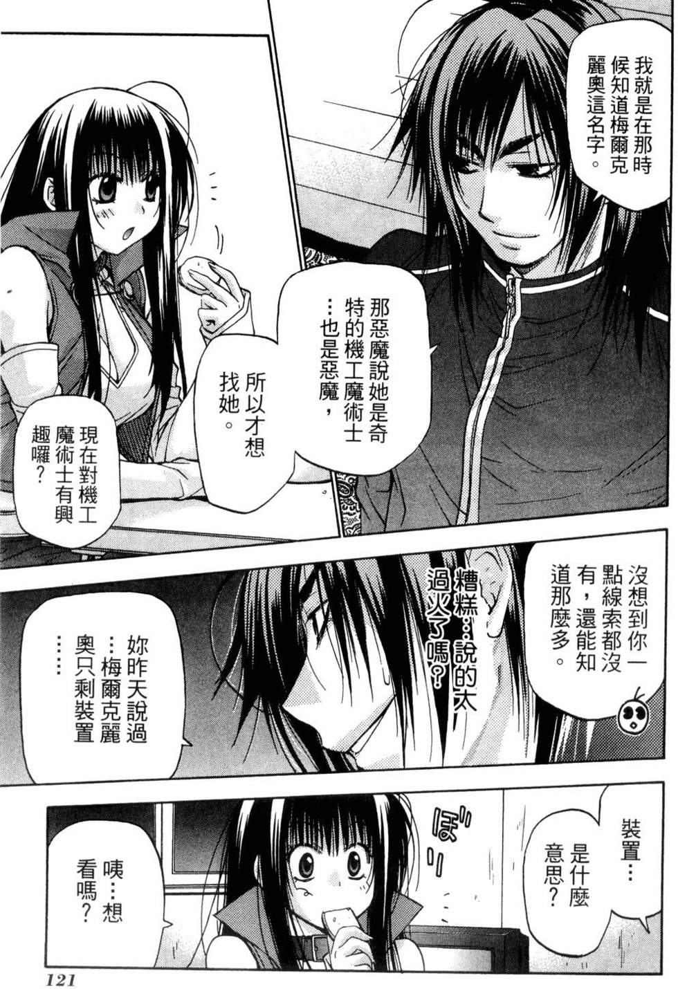 第119页