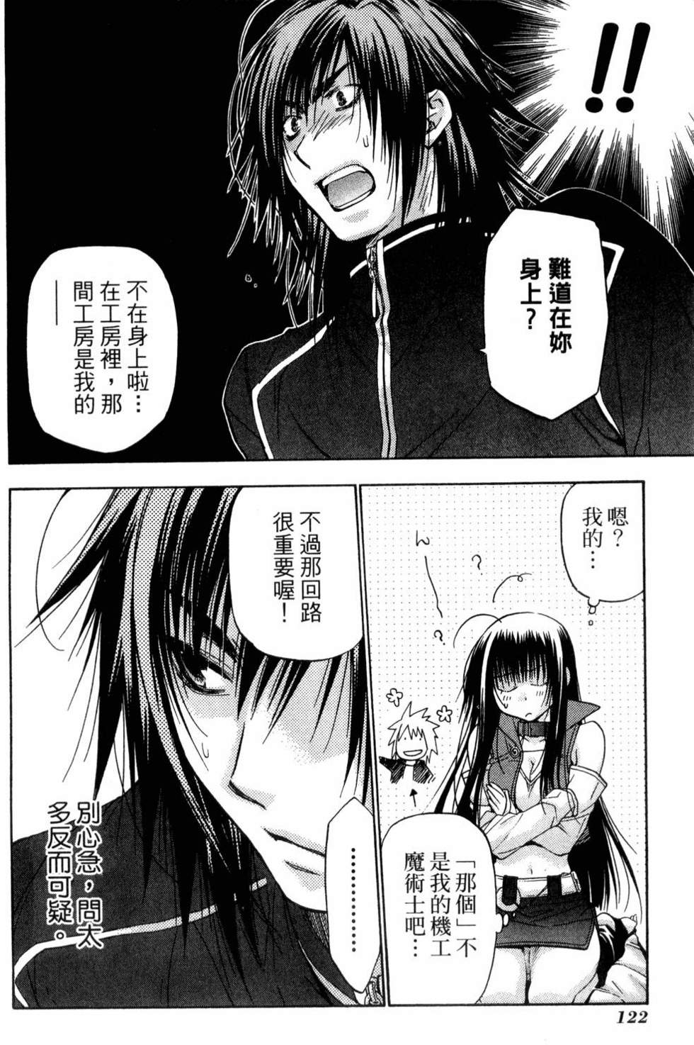第120页