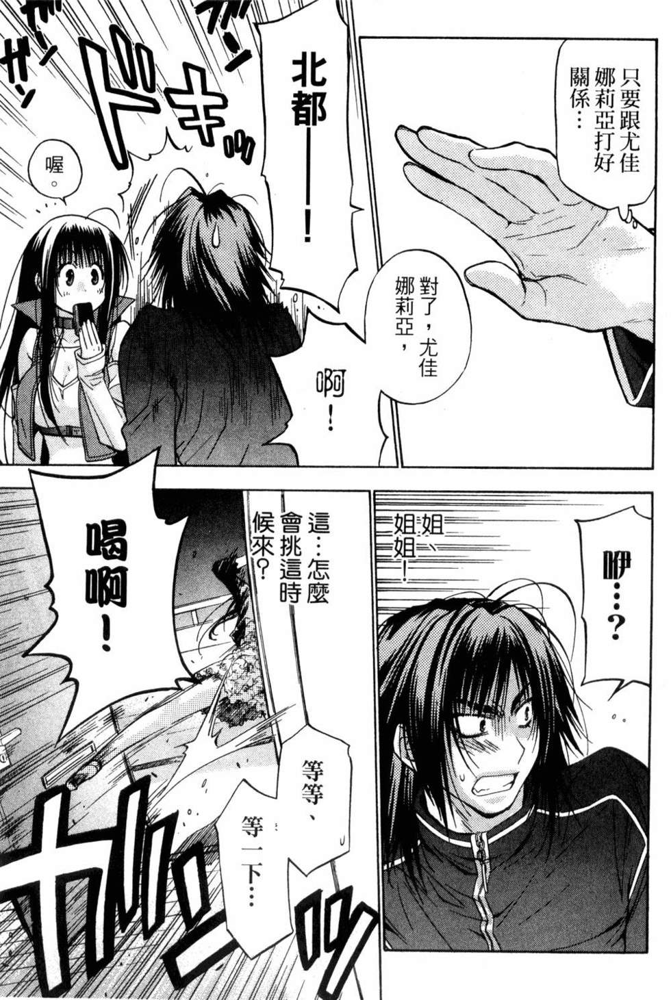 第121页
