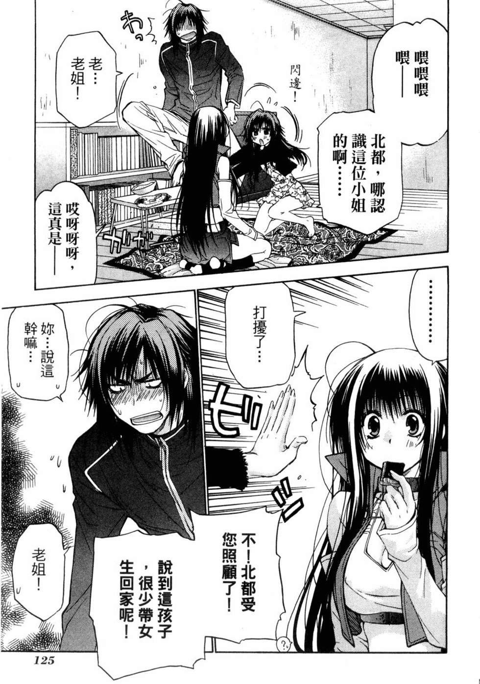 第123页
