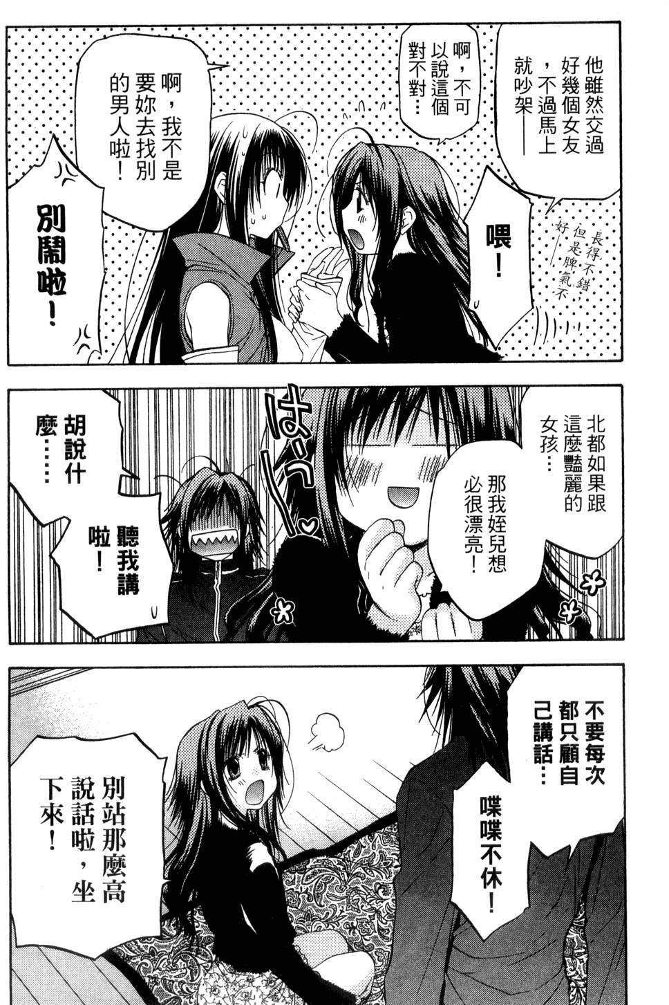 第124页