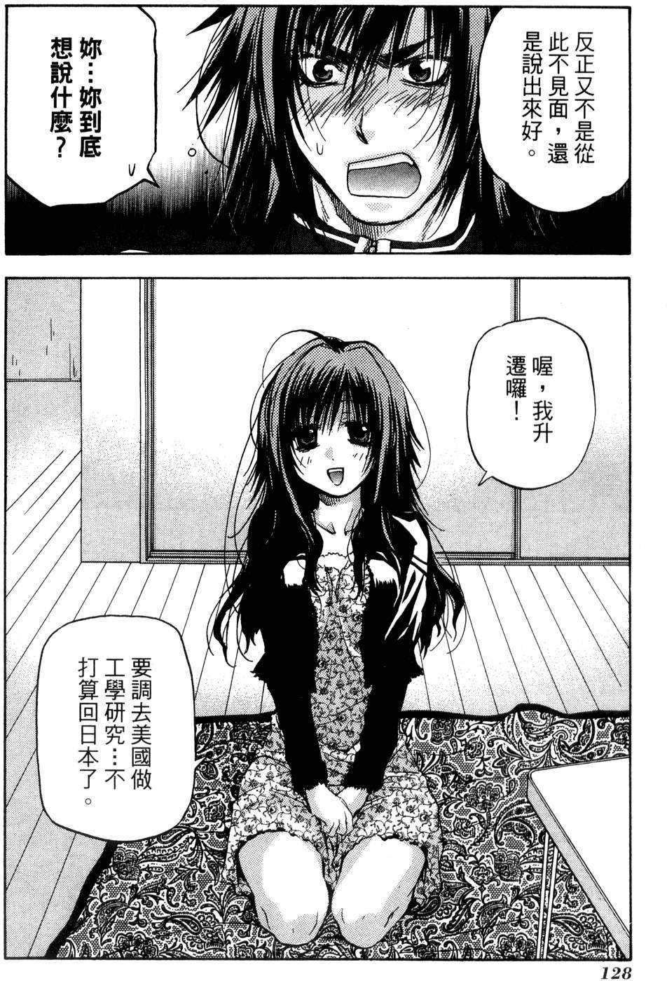 第126页