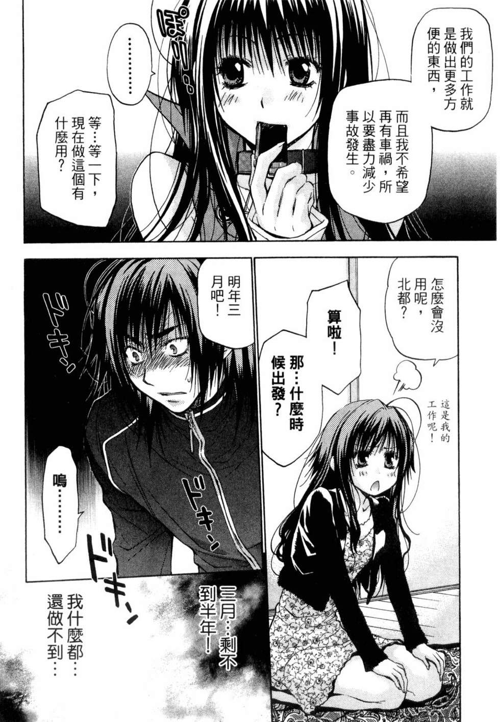 第128页