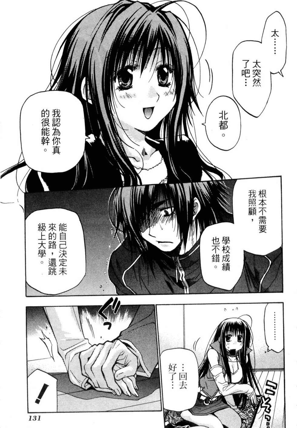 第129页